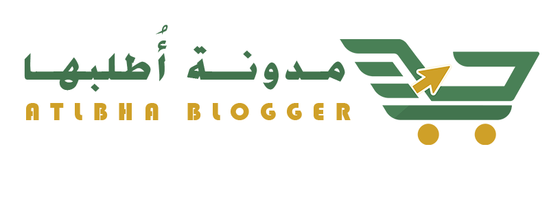 مدونة أطلبها